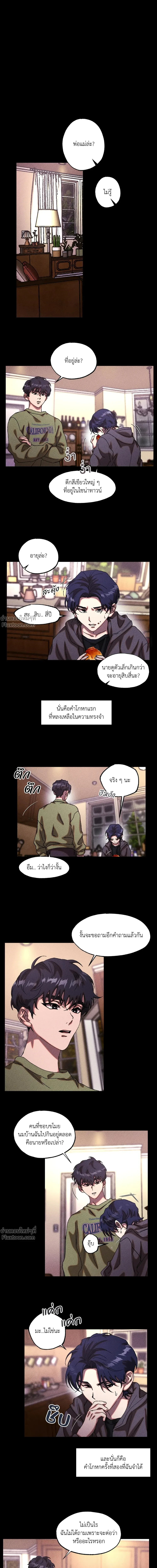 ภาพที่ 2