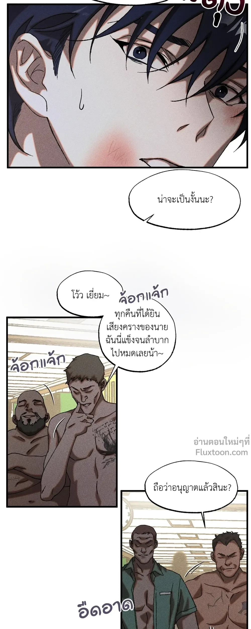 ภาพที่ 3