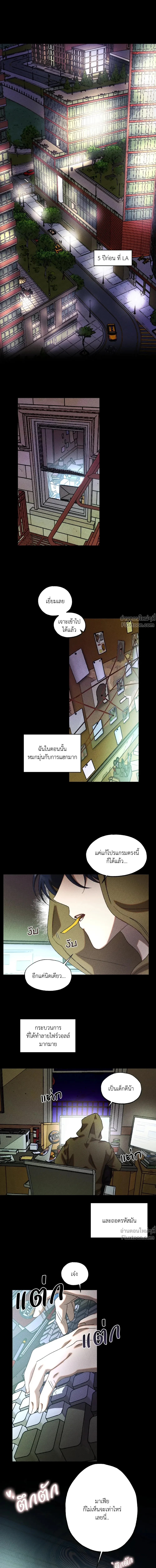ภาพที่ 2