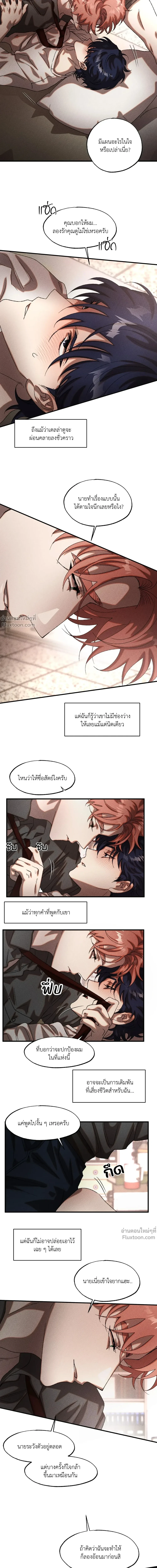 ภาพที่ 4
