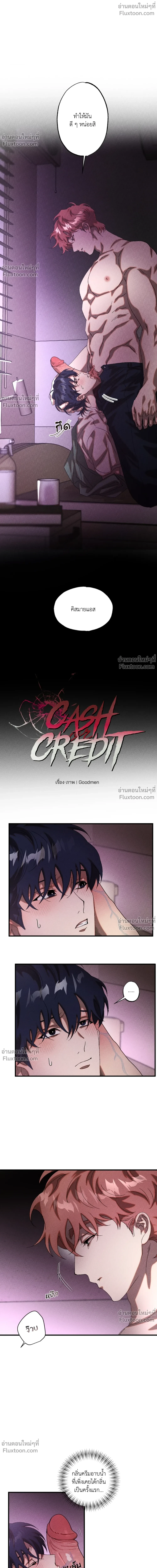 ภาพที่ 2