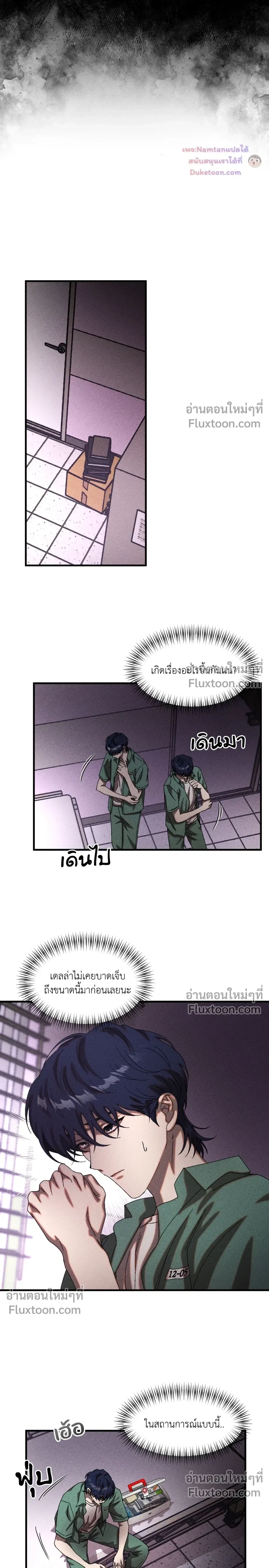 ภาพที่ 3