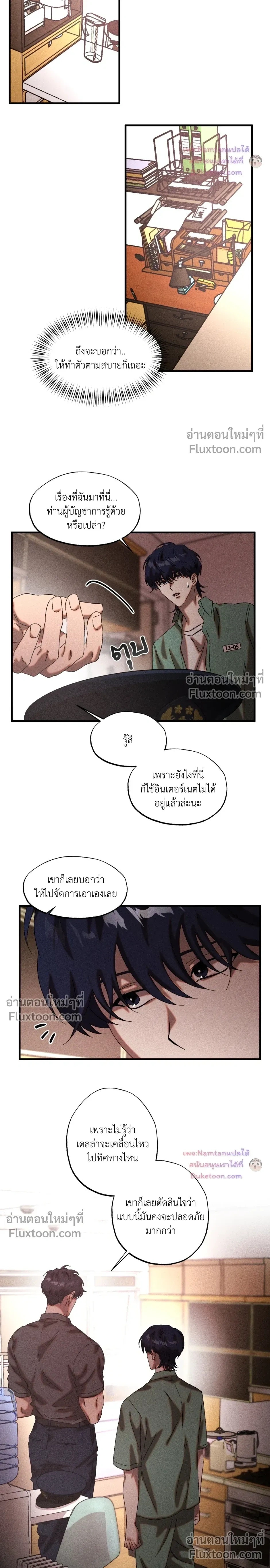 ภาพที่ 3
