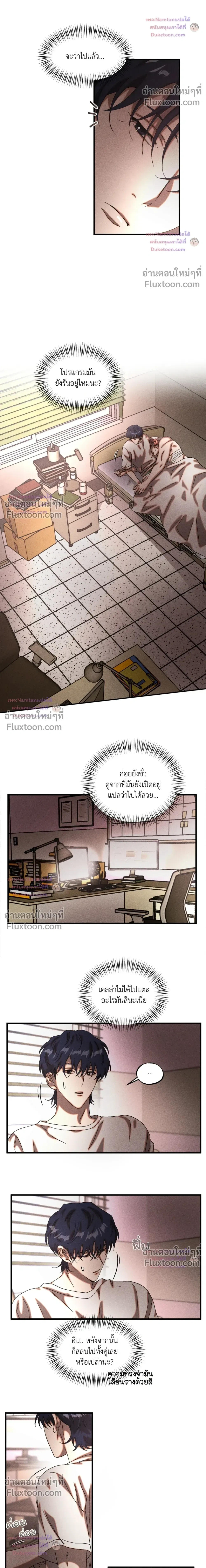 ภาพที่ 4