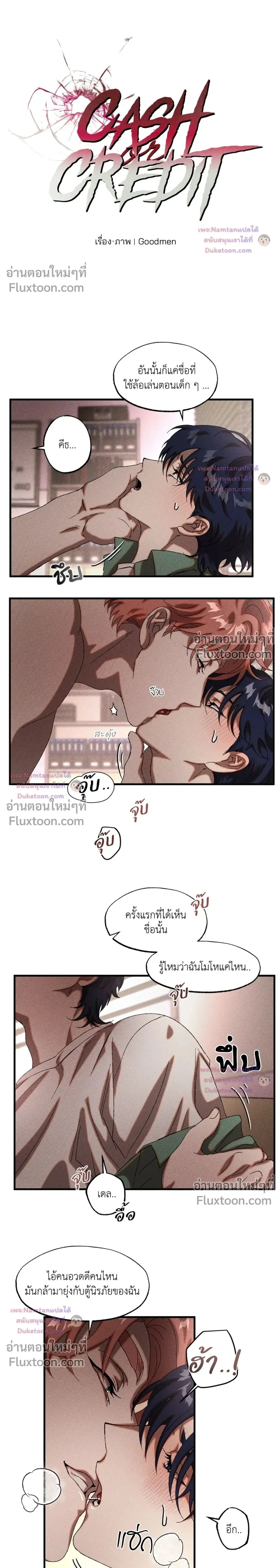 ภาพที่ 2