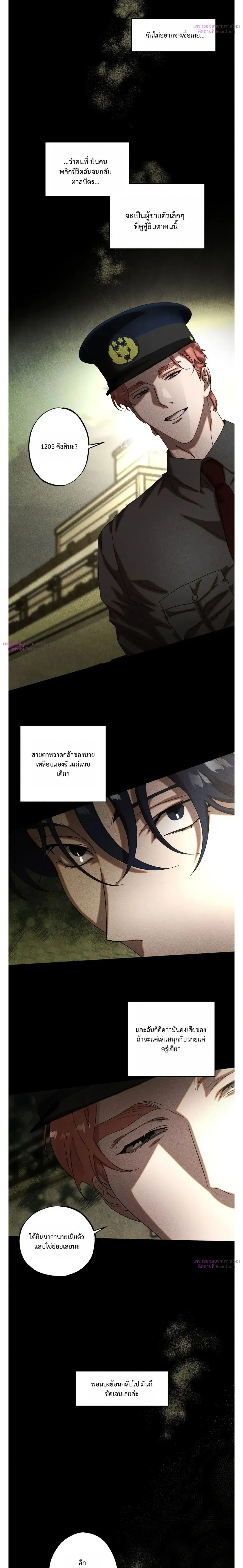 ภาพที่ 2