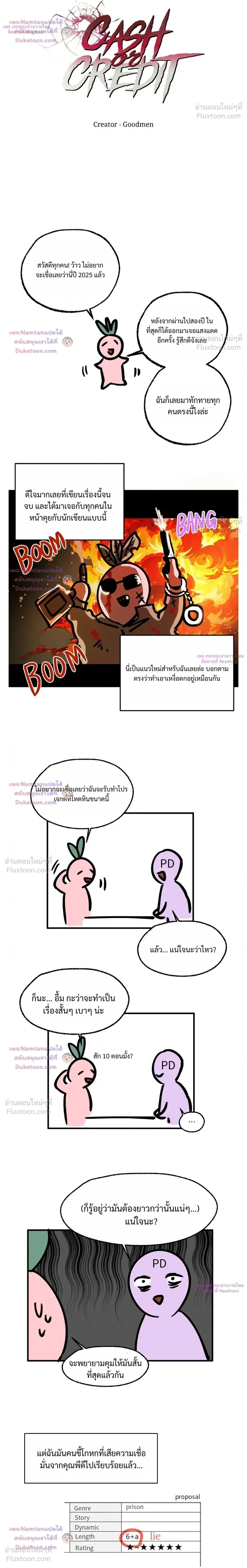 ภาพที่ 3