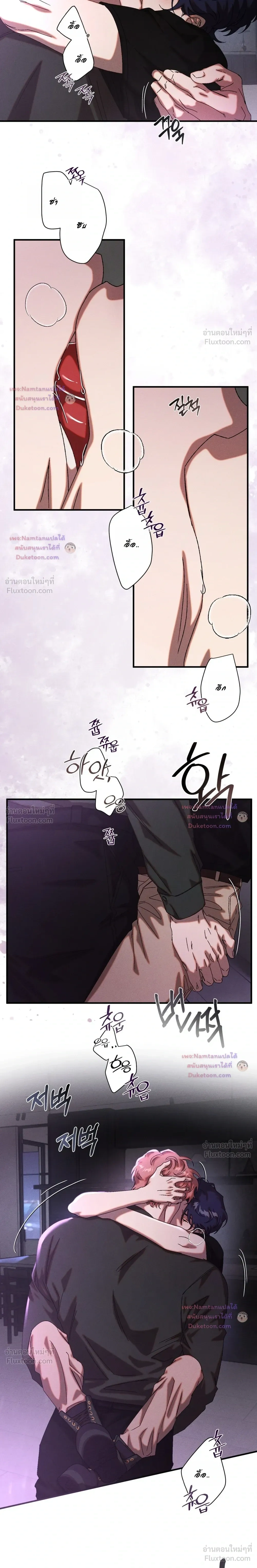 ภาพที่ 2