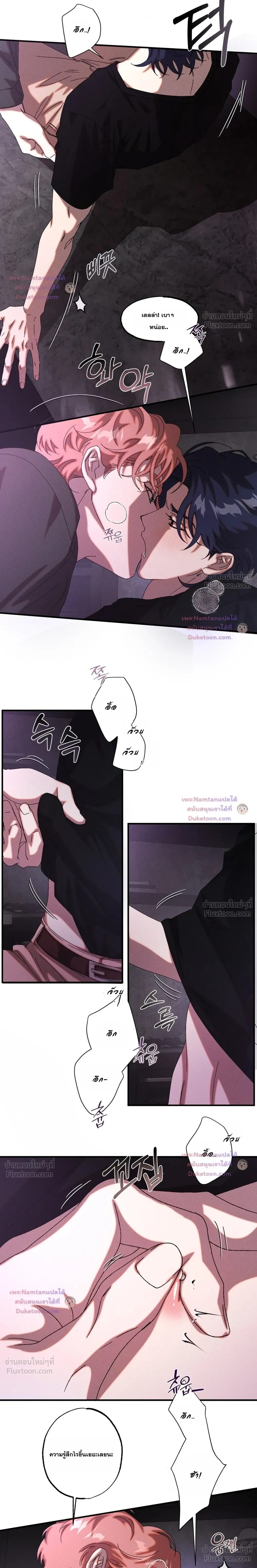 ภาพที่ 3