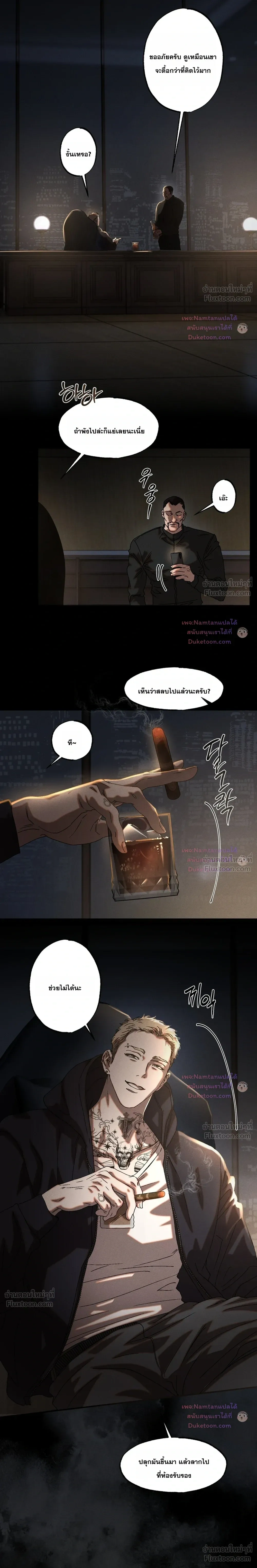 ภาพที่ 3