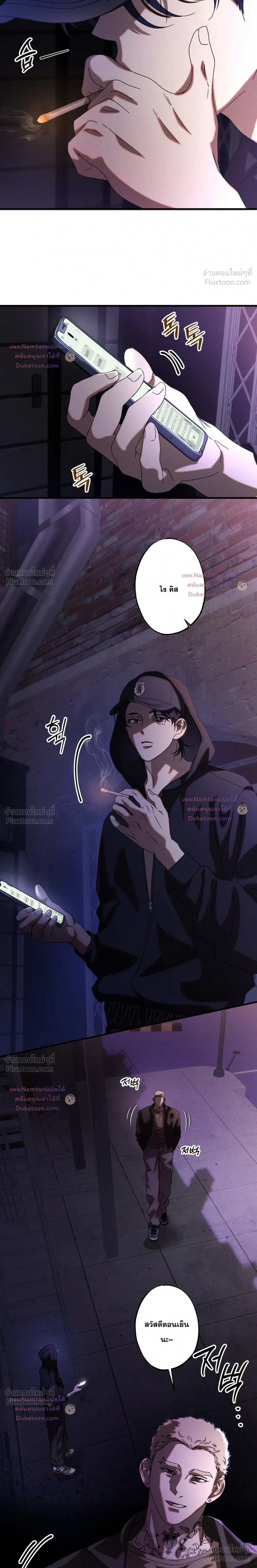 ภาพที่ 4
