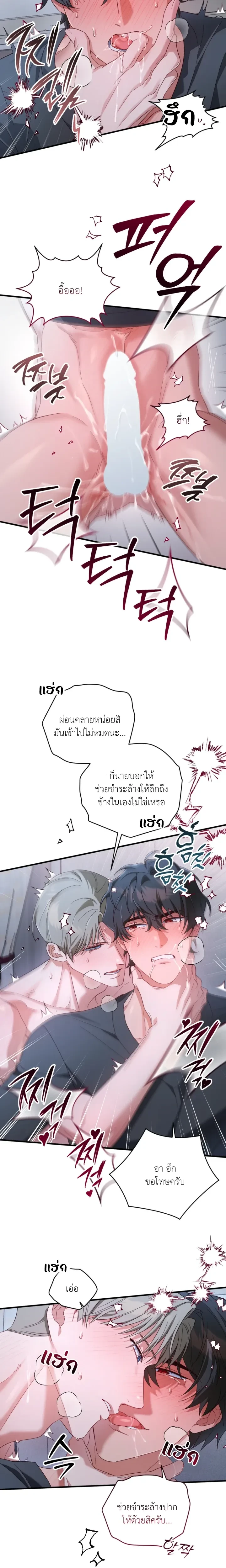 ภาพที่ 4