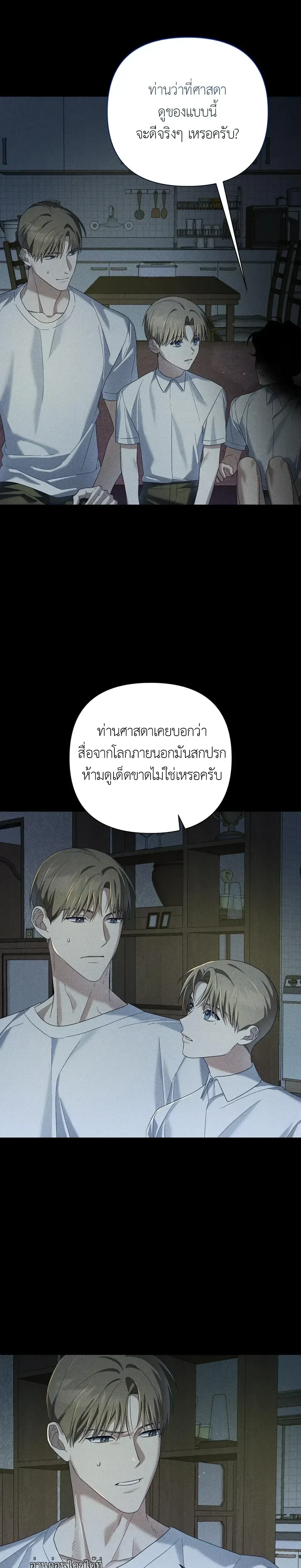 ภาพที่ 4