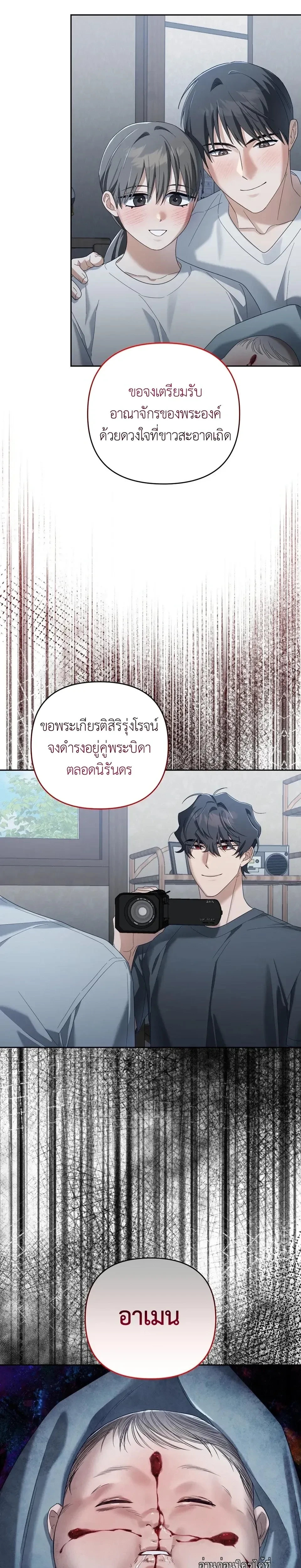 ภาพที่ 4
