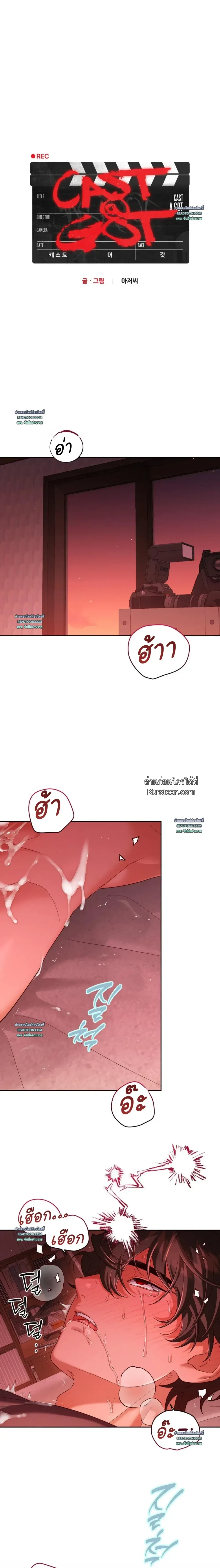 ภาพที่ 2