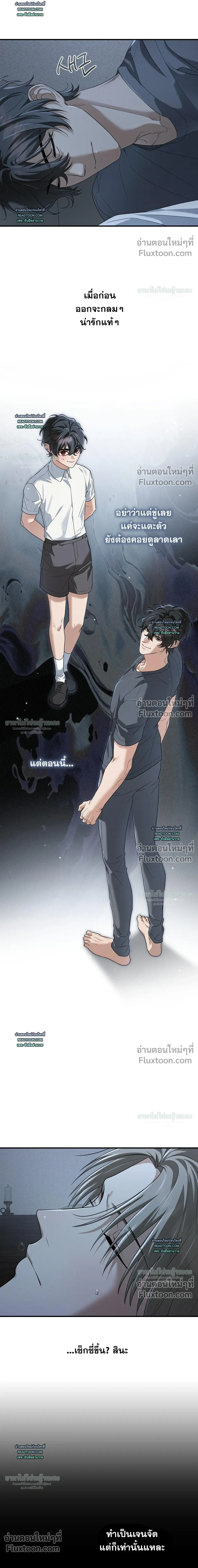 ภาพที่ 4