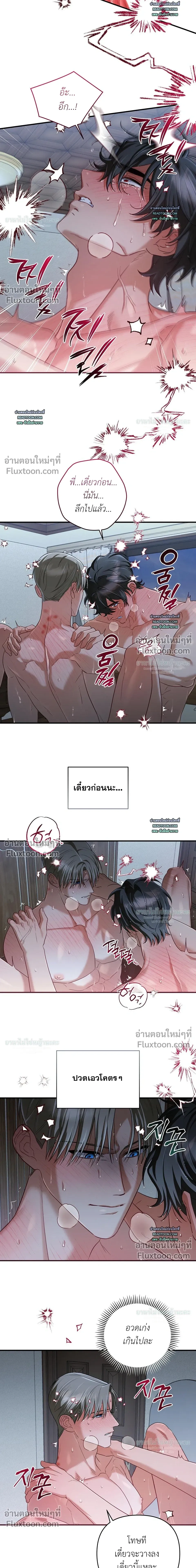 ภาพที่ 4