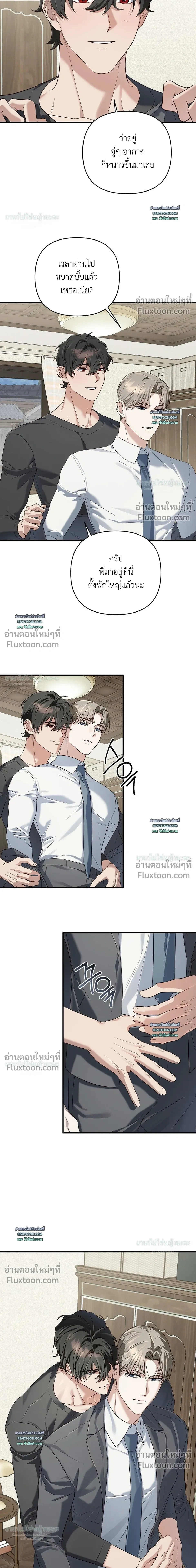 ภาพที่ 3