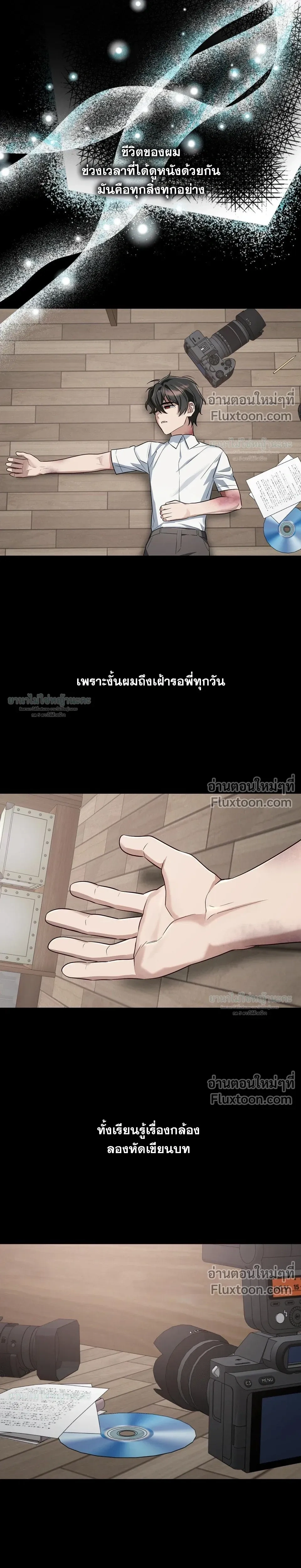 ภาพที่ 4