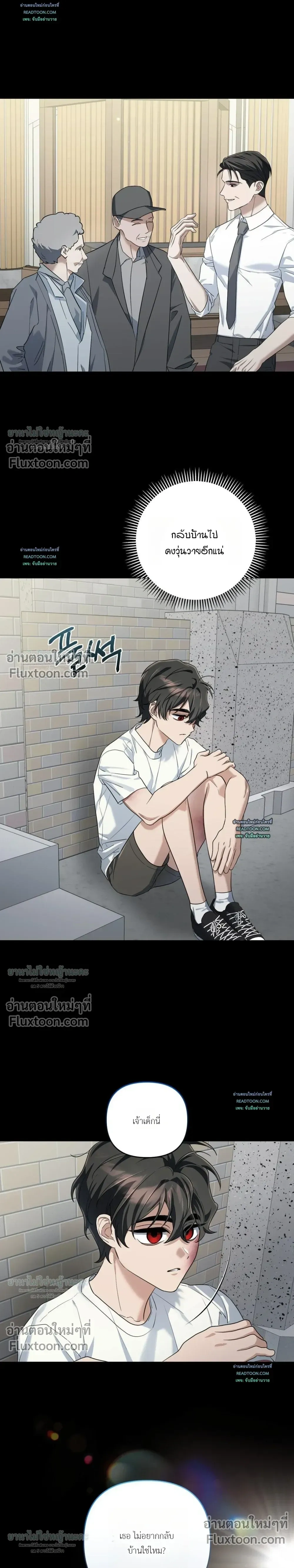 ภาพที่ 2