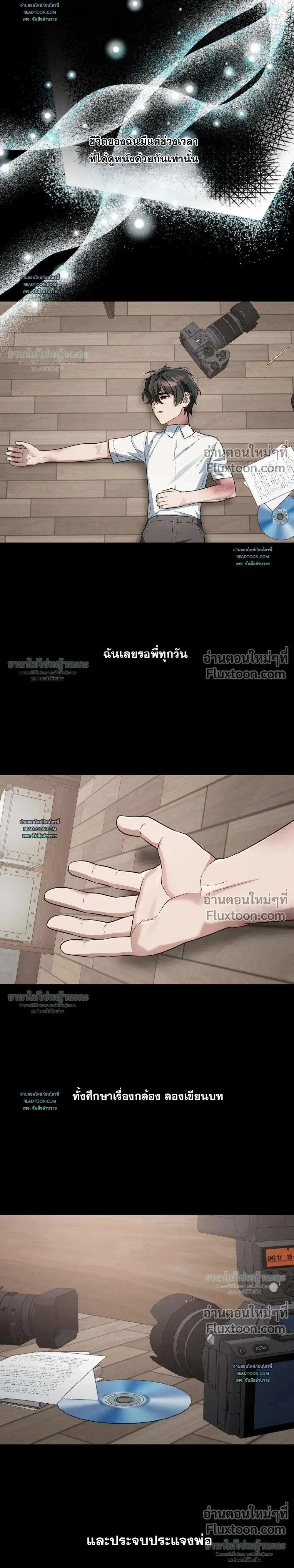 ภาพที่ 4