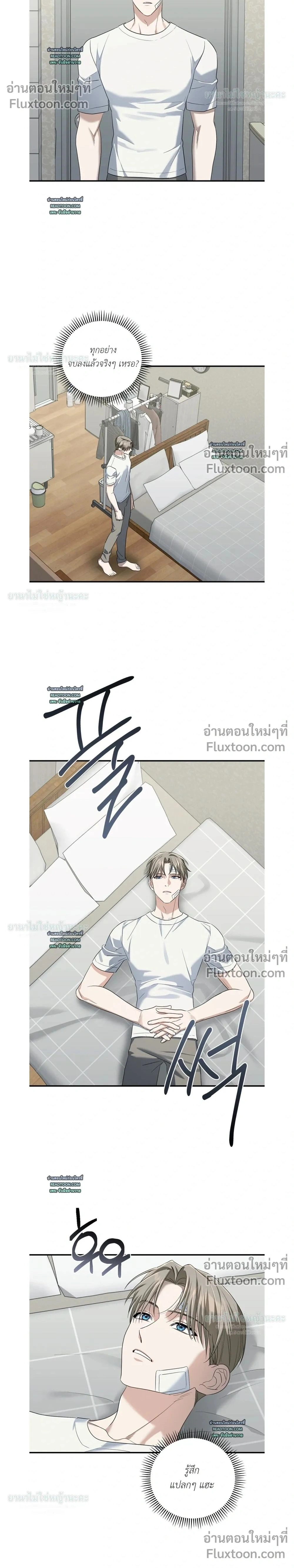 ภาพที่ 2