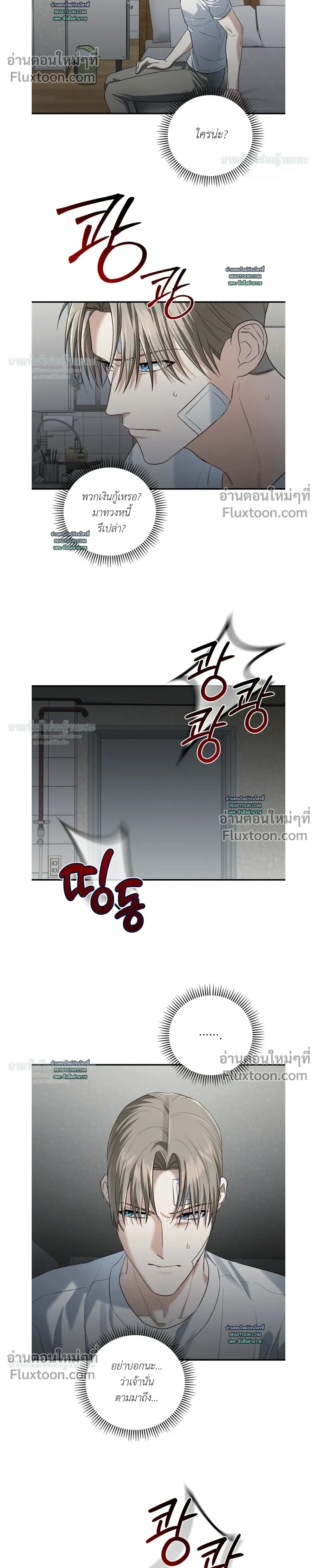 ภาพที่ 4