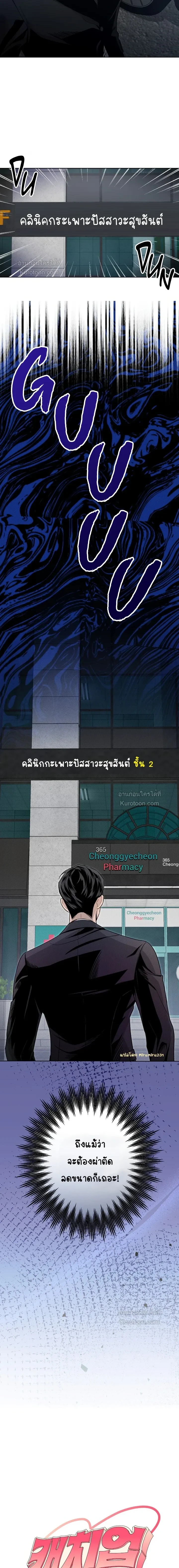 ภาพที่ 3