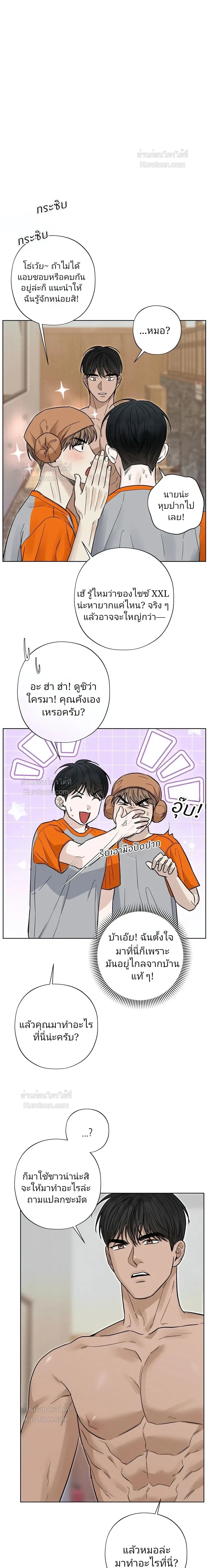 ภาพที่ 3