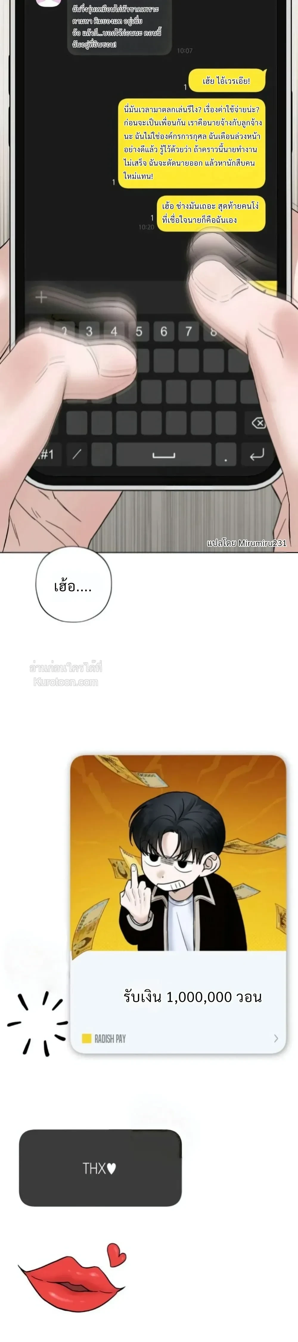 ภาพที่ 2