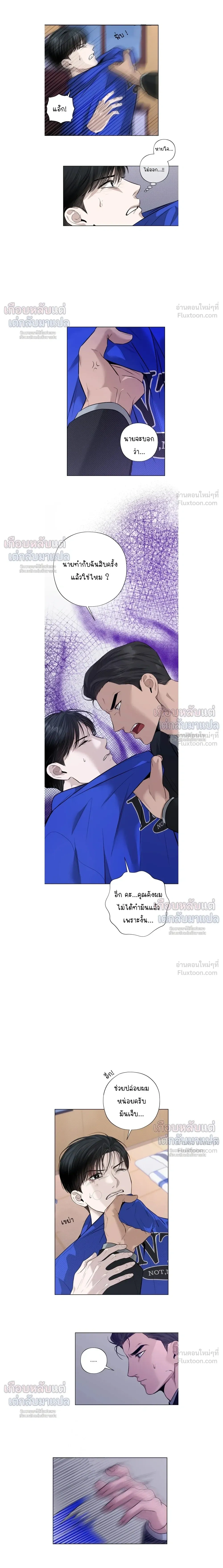 ภาพที่ 2