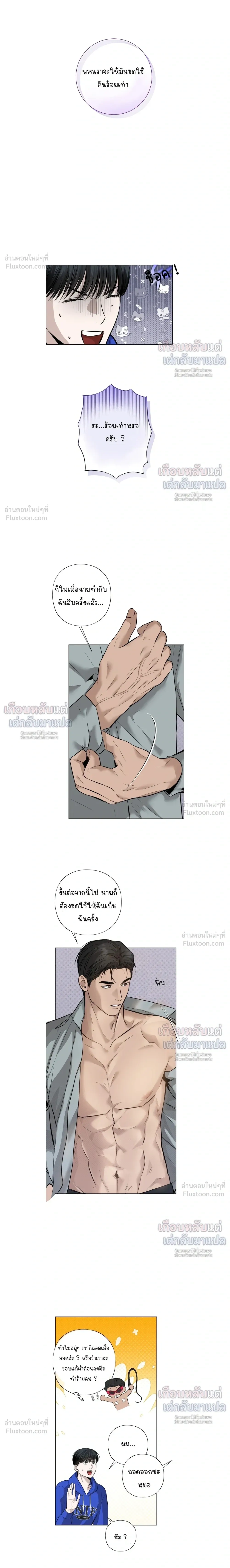 ภาพที่ 4