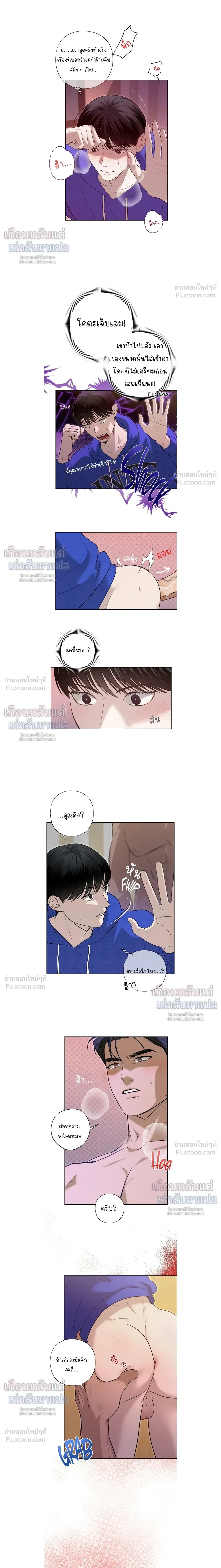 ภาพที่ 2