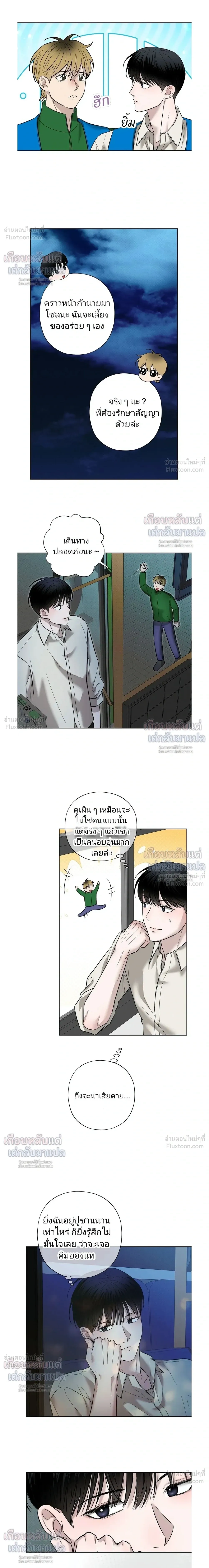 ภาพที่ 3