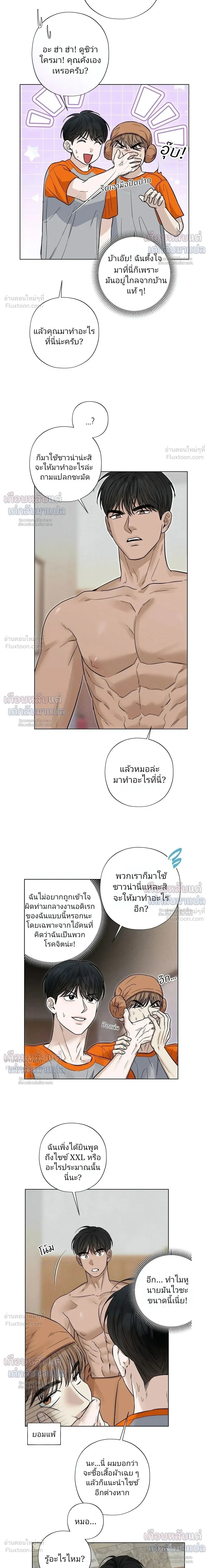 ภาพที่ 4