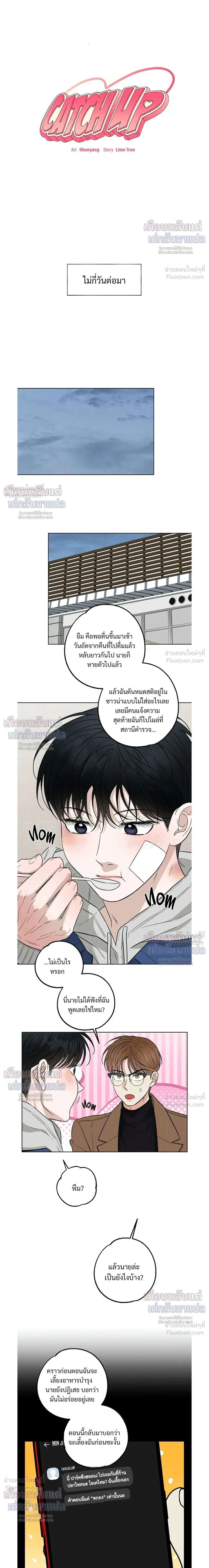 ภาพที่ 4
