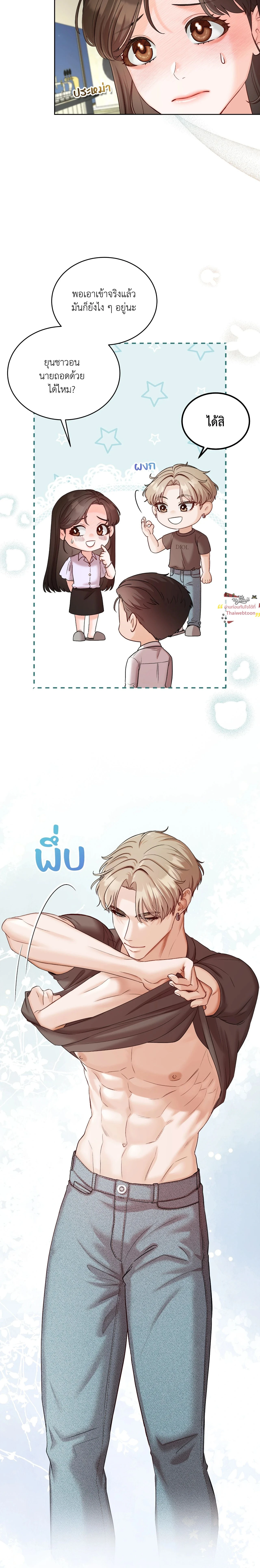 ภาพที่ 2