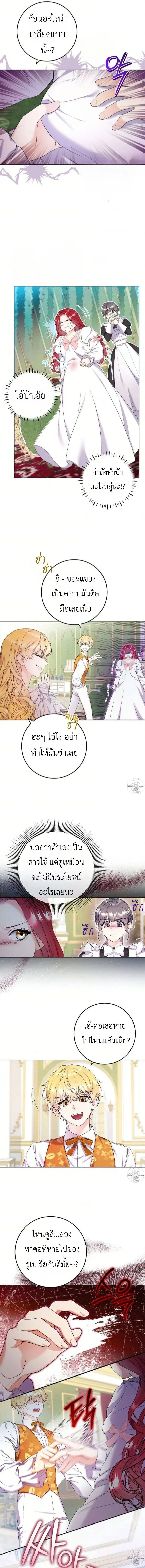 ภาพที่ 4