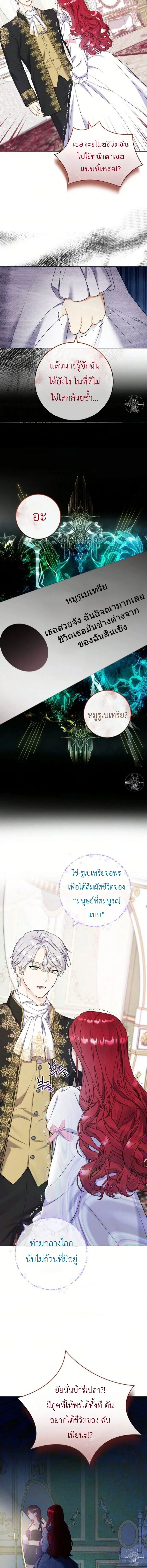 ภาพที่ 4