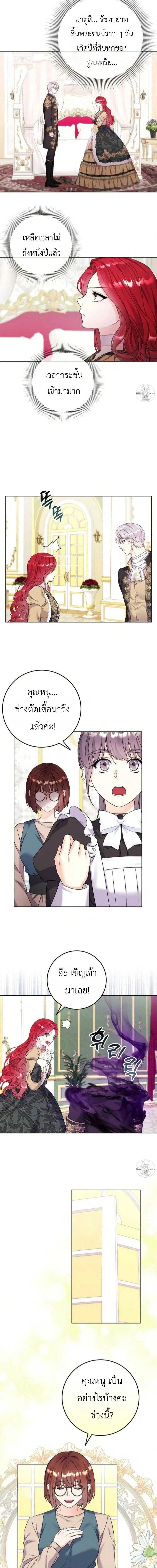 ภาพที่ 3