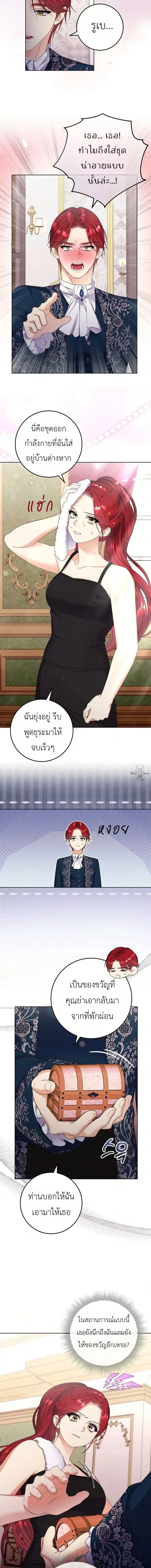 ภาพที่ 4