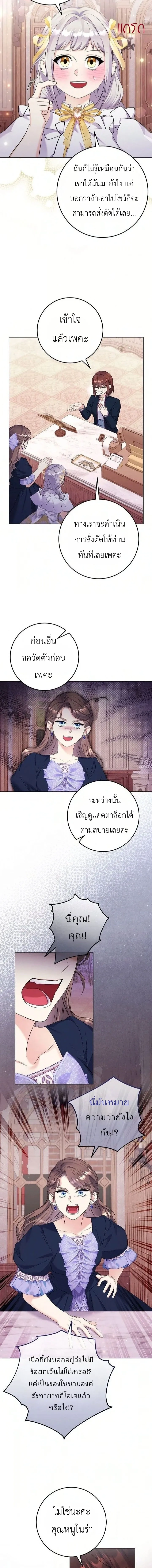 ภาพที่ 4