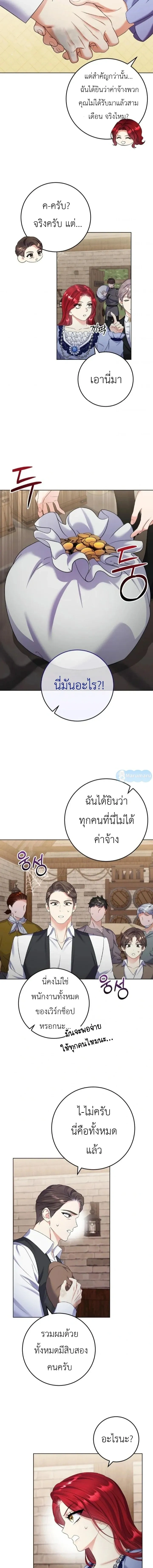 ภาพที่ 4