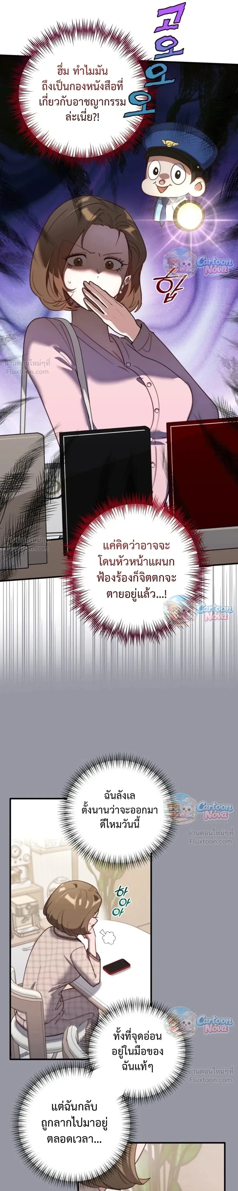 ภาพที่ 4