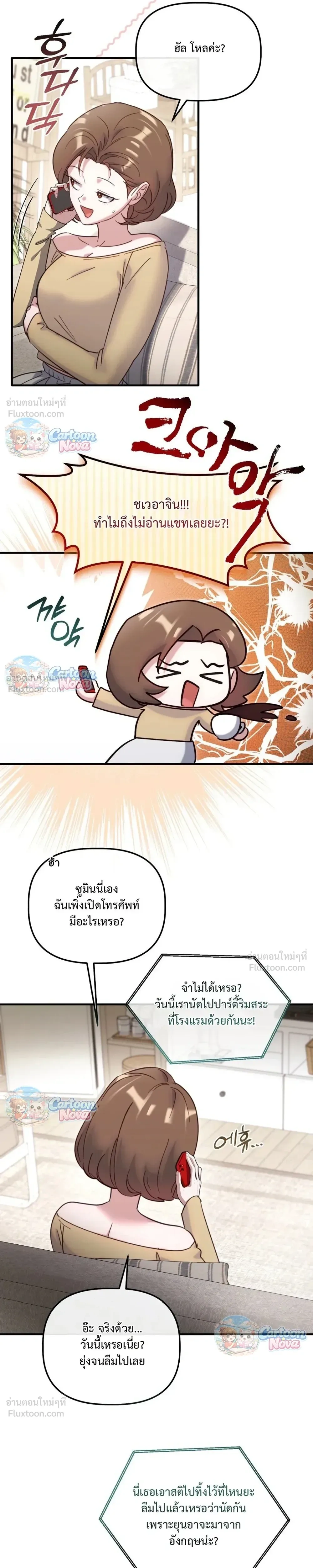 ภาพที่ 4