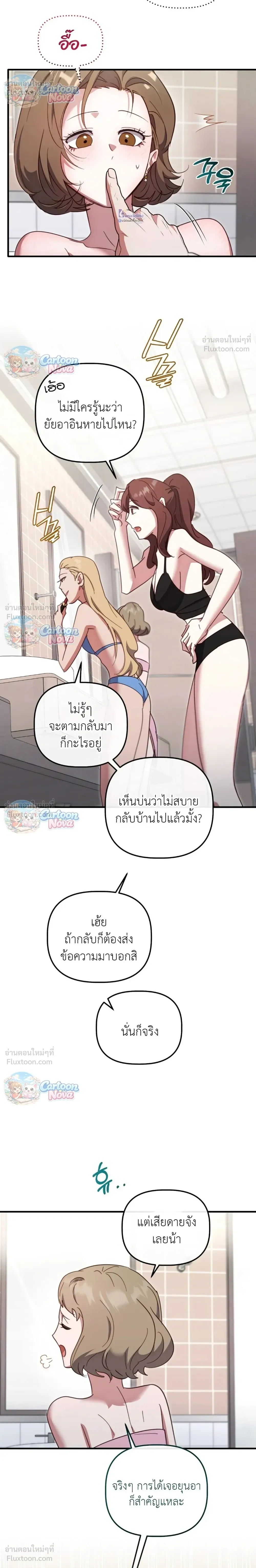 ภาพที่ 4