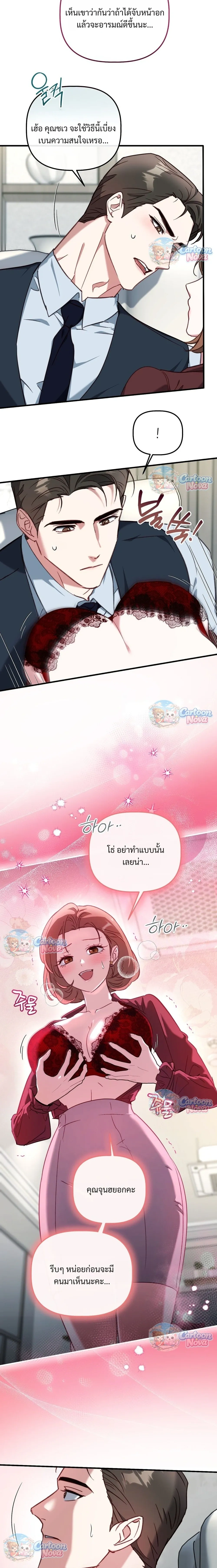 ภาพที่ 4