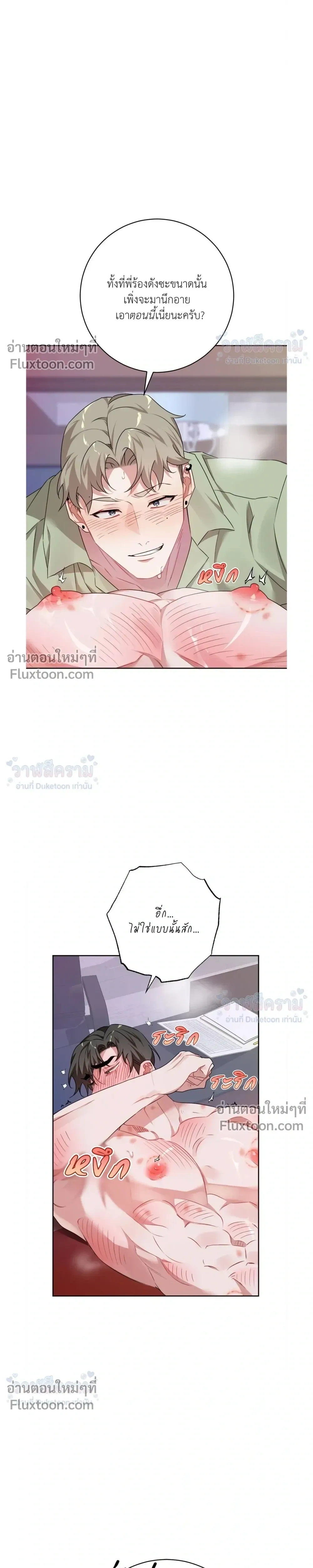 ภาพที่ 4