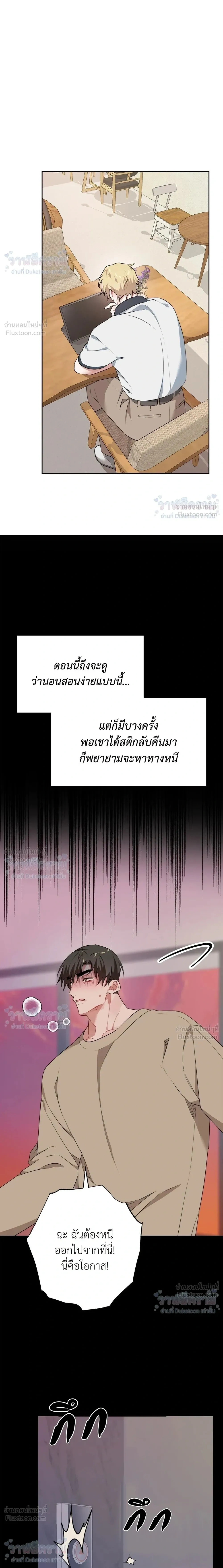 ภาพที่ 3