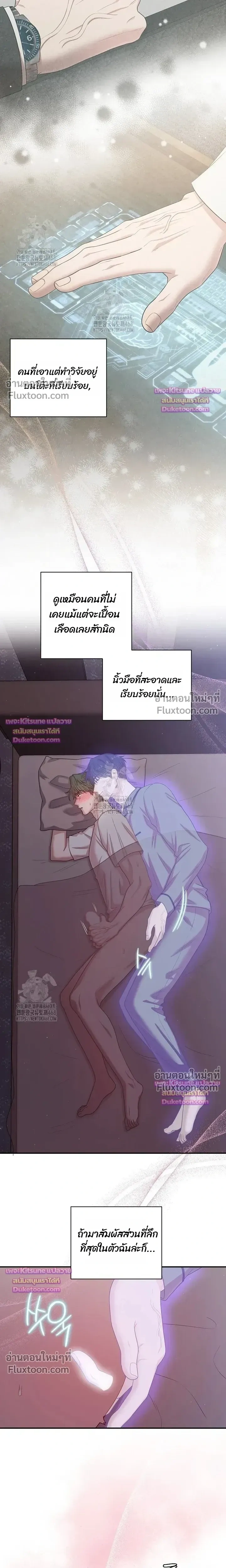 ภาพที่ 4